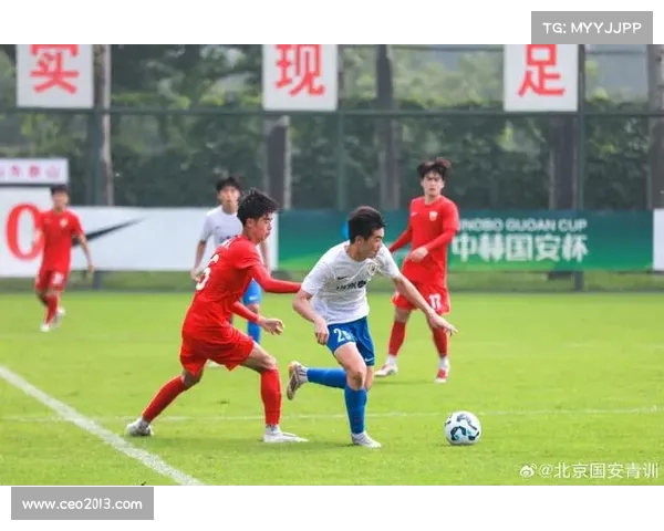 国安U18梯队夺中赫国安杯冠军 青训发展稳步推进再创佳绩 国安U18梯队夺中赫国安杯冠军 青训发展稳步推进再创佳绩